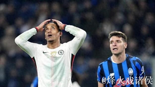 切尔西再遭打击，欧冠客场1比2负亚特兰大