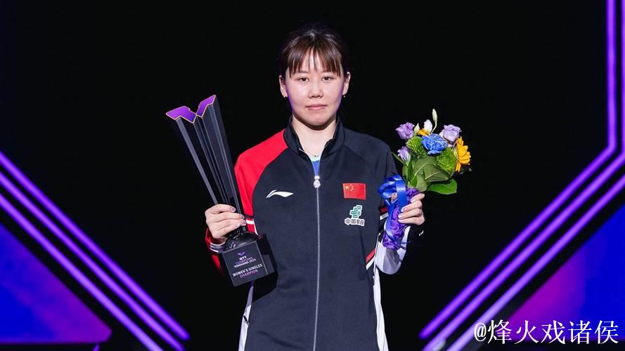 WTT蒙彼利埃冠军赛:陈幸同首轮惨遭横扫意外出局 WTT蒙彼利埃冠军赛:陈幸同首轮惨遭横扫意外出局