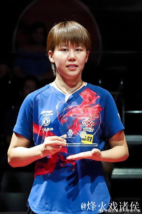 WTT蒙彼利埃冠军赛:陈幸同首轮惨遭横扫意外出局 WTT蒙彼利埃冠军赛:陈幸同首轮惨遭横扫意外出局