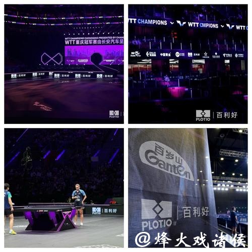 世界杯外围赛赞助商揭秘：商业巨头如何助力