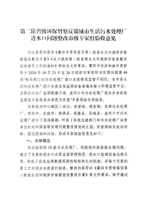 世界杯投注专家意见与分析报告 世界杯投注专家意见与分析报告